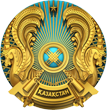 Қазақстан Республикасының Конституциясы Logo